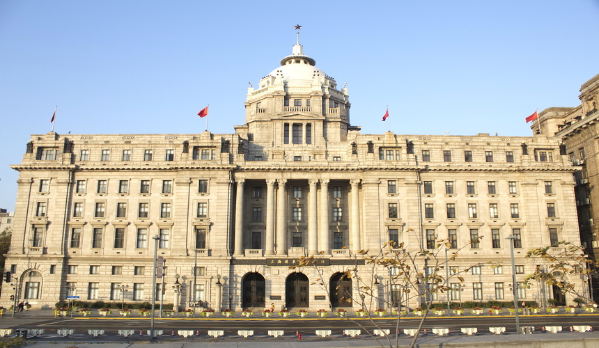 A grand neoclassical building on the Bund, once the headquarters of the Hongkong and Shanghai Banking Corporation, now home to the Shanghai Pudong Development Bank.