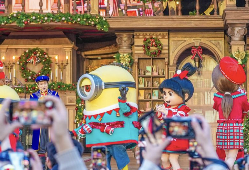 The park's skyline and a clear blue sky are visible in the background.