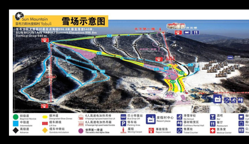 Tourist map of Yabuli Ski Resort in China showing ski runs and facilities