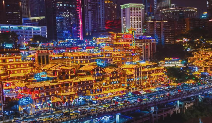 Chongqing nightlife scene with neon lights, night streets, and energetic urban culture.