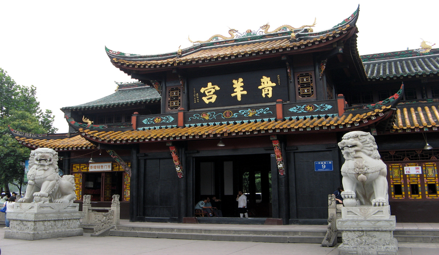 Qingyang Palace location in central Chengdu near Chengdu Railway Station transport hub