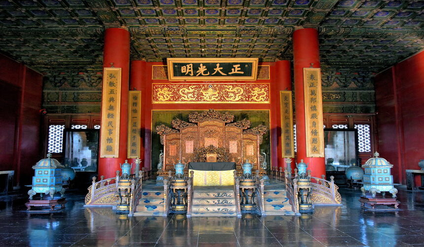Interior courtyard view of the Palace of Heavenly Purity with imperial throne hall architecture and decorative Qing Dynasty elements.